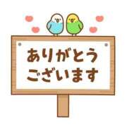 ヒメ日記 2025/05/31 22:30 投稿 ちな 奥様の実話 梅田店