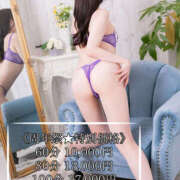 ヒメ日記 2025/09/30 18:09 投稿 いおり 一夜妻