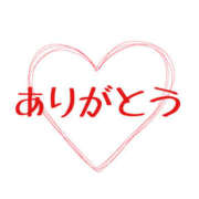 ヒメ日記 2025/10/26 18:30 投稿 いおり 一夜妻