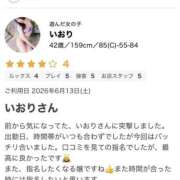 ヒメ日記 2026/06/20 02:36 投稿 いおり 一夜妻