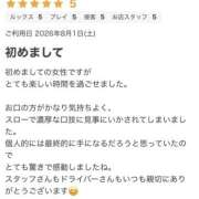 ヒメ日記 2026/08/07 01:43 投稿 いおり 一夜妻