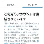 ヒメ日記 2026/01/08 14:11 投稿 かずは ゴールドフィンガー