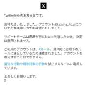 ヒメ日記 2026/01/10 22:20 投稿 かずは ゴールドフィンガー