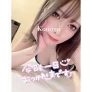 ヒメ日記 2024/12/21 18:16 投稿 KONOMI GINGIRA☆TOKYO～ギンギラ東京～