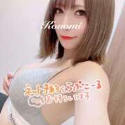 ヒメ日記 2025/01/08 17:54 投稿 KONOMI GINGIRA☆TOKYO～ギンギラ東京～