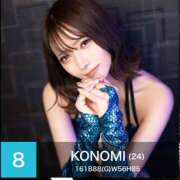 ヒメ日記 2025/03/03 17:05 投稿 KONOMI GINGIRA☆TOKYO～ギンギラ東京～