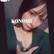 ヒメ日記 2025/04/05 20:57 投稿 KONOMI GINGIRA☆TOKYO～ギンギラ東京～