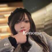 ヒメ日記 2025/04/30 15:59 投稿 KONOMI GINGIRA☆TOKYO～ギンギラ東京～