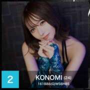 ヒメ日記 2025/06/02 22:22 投稿 KONOMI GINGIRA☆TOKYO～ギンギラ東京～