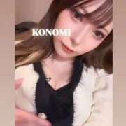 ヒメ日記 2026/01/21 17:34 投稿 KONOMI GINGIRA☆TOKYO～ギンギラ東京～