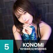 ヒメ日記 2026/02/03 07:15 投稿 KONOMI GINGIRA☆TOKYO～ギンギラ東京～