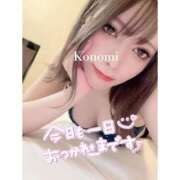 ヒメ日記 2026/03/24 21:08 投稿 KONOMI GINGIRA☆TOKYO～ギンギラ東京～
