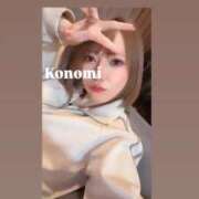 ヒメ日記 2026/04/17 21:57 投稿 KONOMI GINGIRA☆TOKYO～ギンギラ東京～