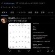 ヒメ日記 2025/09/24 20:05 投稿 ゆら 翡翠の夢