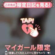 ヒメ日記 2024/12/12 23:31 投稿 心（ココロ） アバンチュール(五反田)