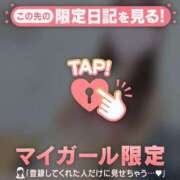 ヒメ日記 2024/12/13 00:46 投稿 心（ココロ） アバンチュール(五反田)