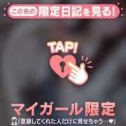 ヒメ日記 2024/12/13 01:01 投稿 心（ココロ） アバンチュール(五反田)