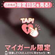 ヒメ日記 2024/12/13 01:16 投稿 心（ココロ） アバンチュール(五反田)