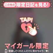 ヒメ日記 2024/12/14 00:46 投稿 心（ココロ） アバンチュール(五反田)