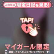 ヒメ日記 2024/12/14 01:01 投稿 心（ココロ） アバンチュール(五反田)