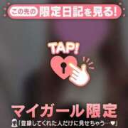 ヒメ日記 2024/12/15 22:46 投稿 心（ココロ） アバンチュール(五反田)