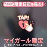 ヒメ日記 2024/12/15 23:01 投稿 心（ココロ） アバンチュール(五反田)