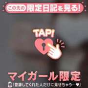 ヒメ日記 2024/12/15 23:31 投稿 心（ココロ） アバンチュール(五反田)