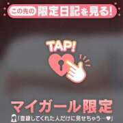 ヒメ日記 2025/01/08 23:31 投稿 心（ココロ） アバンチュール(五反田)