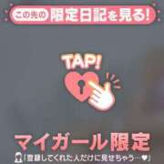 ヒメ日記 2025/01/16 12:46 投稿 心（ココロ） アバンチュール(五反田)