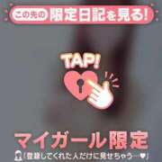 ヒメ日記 2025/01/16 13:01 投稿 心（ココロ） アバンチュール(五反田)