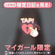 ヒメ日記 2025/01/20 20:16 投稿 心（ココロ） アバンチュール(五反田)