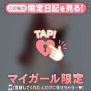 ヒメ日記 2025/02/23 23:01 投稿 心（ココロ） アバンチュール(五反田)