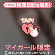 ヒメ日記 2025/03/12 17:01 投稿 心（ココロ） アバンチュール(五反田)