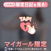 ヒメ日記 2025/04/02 00:31 投稿 心（ココロ） アバンチュール(五反田)