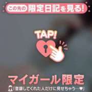 ヒメ日記 2025/04/06 01:31 投稿 心（ココロ） アバンチュール(五反田)