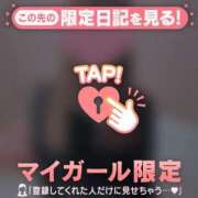 ヒメ日記 2025/04/17 16:31 投稿 心（ココロ） アバンチュール(五反田)