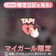 ヒメ日記 2025/04/17 23:31 投稿 心（ココロ） アバンチュール(五反田)