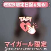 ヒメ日記 2025/04/21 01:02 投稿 心（ココロ） アバンチュール(五反田)