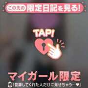 ヒメ日記 2025/04/25 23:46 投稿 心（ココロ） アバンチュール(五反田)