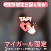 ヒメ日記 2025/04/26 00:02 投稿 心（ココロ） アバンチュール(五反田)