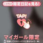 ヒメ日記 2025/04/26 00:46 投稿 心（ココロ） アバンチュール(五反田)