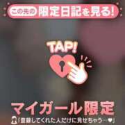 ヒメ日記 2025/04/26 01:31 投稿 心（ココロ） アバンチュール(五反田)