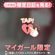 ヒメ日記 2025/04/29 16:31 投稿 心（ココロ） アバンチュール(五反田)