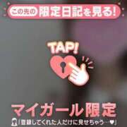 ヒメ日記 2025/05/06 00:31 投稿 心（ココロ） アバンチュール(五反田)