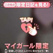 ヒメ日記 2025/05/06 00:46 投稿 心（ココロ） アバンチュール(五反田)