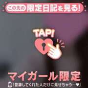 ヒメ日記 2025/05/07 13:17 投稿 心（ココロ） アバンチュール(五反田)