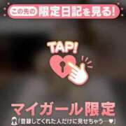 ヒメ日記 2025/10/04 21:01 投稿 心（ココロ） アバンチュール(五反田)