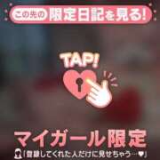 ヒメ日記 2025/11/06 19:01 投稿 心（ココロ） アバンチュール(五反田)