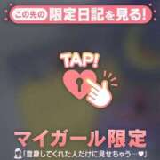 ヒメ日記 2025/11/15 23:31 投稿 心（ココロ） アバンチュール(五反田)