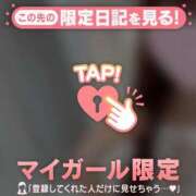 ヒメ日記 2025/11/16 01:01 投稿 心（ココロ） アバンチュール(五反田)